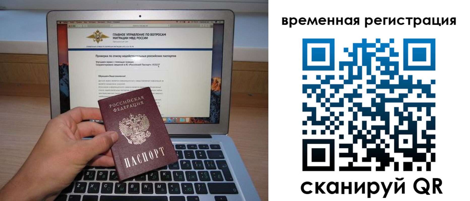 регистрация в Болхове
