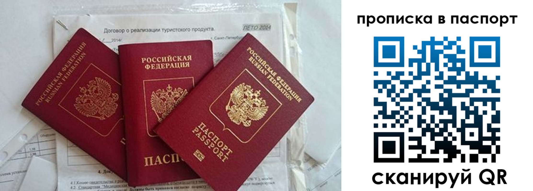временная регистрация госуслуги в Болхове